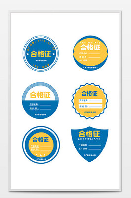 不干胶标签 设计灵感与素材获取全攻略