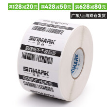 铜版纸不干胶标签 价格、品牌与选购指南