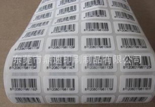 定做不干胶标签全解析 从防水合成纸到22x12流水号标签的价格、厂家与图片指南